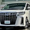 toyota alphard 2018 -TOYOTA--Alphard DBA-AGH35W--AGH35-0029711---TOYOTA--Alphard DBA-AGH35W--AGH35-0029711- image 21