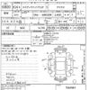 toyota estima-hybrid undefined -TOYOTA--Estima Hybrid AHR20W-7064961---TOYOTA--Estima Hybrid AHR20W-7064961- image 3