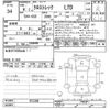 subaru subaru-others 2024 -SUBARU--Crosstrek GUD-012350---SUBARU--Crosstrek GUD-012350- image 3
