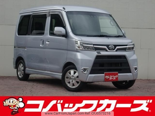 daihatsu atrai-wagon 2020 quick_quick_S331G_S331G-0037310 image 1