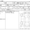 toyota mark-x 2013 -TOYOTA 【名古屋 33Xﾋ 6】--MarkX DBA-GRX130--GRX130-6075526---TOYOTA 【名古屋 33Xﾋ 6】--MarkX DBA-GRX130--GRX130-6075526- image 3