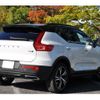 volvo xc40 2019 -VOLVO--Volvo XC40 DBA-XB420XC--YV1XZACMCL2248367---VOLVO--Volvo XC40 DBA-XB420XC--YV1XZACMCL2248367- image 43