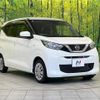 nissan dayz 2022 CFJ1653130 image 17