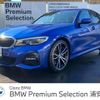 bmw 3-series 2019 -BMW--BMW 3 Series 3BA-5F20--WBA5R12040FH17206---BMW--BMW 3 Series 3BA-5F20--WBA5R12040FH17206- image 1