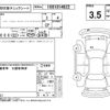 nissan 180sx 1998 CFJ1543451 image 4