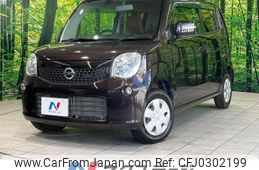 nissan moco 2012 -NISSAN--Moco DBA-MG33S--MG33S-201343---NISSAN--Moco DBA-MG33S--MG33S-201343-