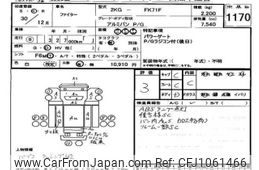 mitsubishi-fuso fighter 2018 -MITSUBISHI--Fuso Fighter FK71F-601232---MITSUBISHI--Fuso Fighter FK71F-601232-