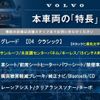 volvo v60 2018 -VOLVO--Volvo V60 LDA-FD4204T--YV1FWA8RDJ2399147---VOLVO--Volvo V60 LDA-FD4204T--YV1FWA8RDJ2399147- image 3