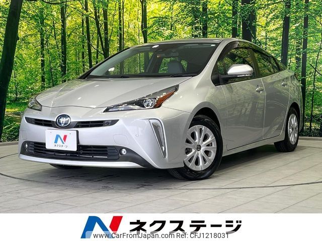 toyota prius 2021 -TOYOTA--Prius 6AA-ZVW51--ZVW51-6205603---TOYOTA--Prius 6AA-ZVW51--ZVW51-6205603- image 1
