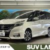 nissan serena 2017 -NISSAN--Serena DAA-GFC27--GFC27-056181---NISSAN--Serena DAA-GFC27--GFC27-056181- image 1