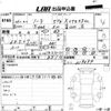 nissan note 2014 -NISSAN--Note E12-219094---NISSAN--Note E12-219094- image 3