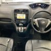 nissan serena 2014 -NISSAN--Serena HFC26-221273---NISSAN--Serena HFC26-221273- image 4