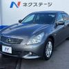 nissan skyline 2012 -NISSAN--Skyline DBA-V36--V36-550696---NISSAN--Skyline DBA-V36--V36-550696- image 17