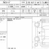 toyota alphard 2022 quick_quick_3BA-AGH30W_AGH30-9042357 image 6