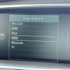 volvo v40 2016 quick_quick_MD4204T_YV1MZA8RDG2104137 image 17