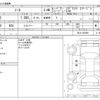 nissan note 2019 -NISSAN--Note DAA-HE12--HE12-247909---NISSAN--Note DAA-HE12--HE12-247909- image 3