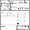 suzuki hustler 2018 quick_quick_DAA-MR41S_MR41S-312297 image 21