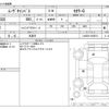 daihatsu move-canbus 2023 -DAIHATSU 【尾張小牧 581】--Move Canbus LA850S--LA850S-0039513---DAIHATSU 【尾張小牧 581】--Move Canbus LA850S--LA850S-0039513- image 3
