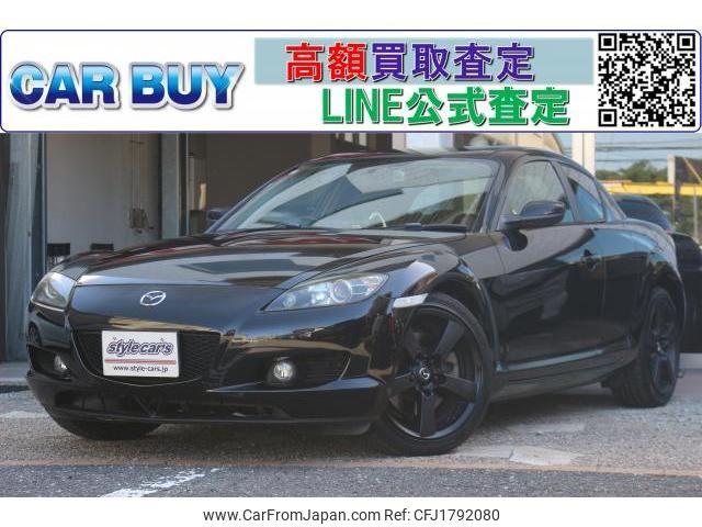 mazda rx-8 2005 CFJ1792080 image 1