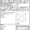 daihatsu tanto 2014 quick_quick_DBA-LA600S_LA600S-0119052 image 10