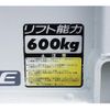 toyota toyoace 2014 CFJ1453906 image 25