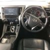 toyota alphard 2018 -TOYOTA--Alphard DBA-AGH30W--AGH30-0230837---TOYOTA--Alphard DBA-AGH30W--AGH30-0230837- image 13