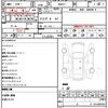 mazda axela 2017 quick_quick_BM2FP_BM2FP-200724 image 21