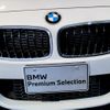 bmw 3-series 2018 -BMW--BMW 3 Series DBA-8E15--WBA8K12020K510917---BMW--BMW 3 Series DBA-8E15--WBA8K12020K510917- image 12
