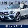 mercedes-benz glb-class 2020 quick_quick_247612M_W1N2476122W065947 image 1