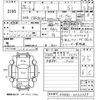 toyota noah 2014 -TOYOTA--Noah ZRR80W-0023339---TOYOTA--Noah ZRR80W-0023339- image 3