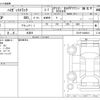 daihatsu hijet-truck 2022 -DAIHATSU 【岐阜 800ｿ8855】--Hijet Truck 3BD-S510P--S510P-0448618---DAIHATSU 【岐阜 800ｿ8855】--Hijet Truck 3BD-S510P--S510P-0448618- image 3