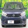 nissan dayz 2015 -NISSAN--DAYZ DBA-B21W--B21W-0225873---NISSAN--DAYZ DBA-B21W--B21W-0225873- image 14