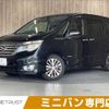 nissan serena 2014 CFJ1669994 image 1