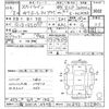 nissan skyline-coupe 1992 CFJ1759877 image 3