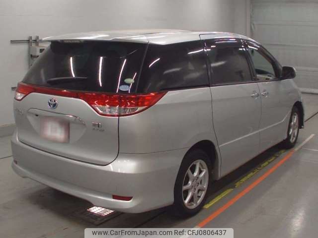 toyota estima-hybrid 2013 -TOYOTA--Estima Hybrid DAA-AHR20W--AHR20-7070712---TOYOTA--Estima Hybrid DAA-AHR20W--AHR20-7070712- image 2