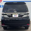 toyota vellfire 2013 quick_quick_ANH20W_ANH20-8267742 image 17