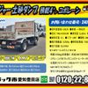 hino ranger 2017 -HINO--Hino Ranger TKG-FC9JCAP--FC9JCA-27540---HINO--Hino Ranger TKG-FC9JCAP--FC9JCA-27540- image 2