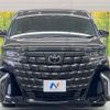 toyota alphard 2024 -TOYOTA--Alphard 6AA-AAHH45W--AAHH45-0018711---TOYOTA--Alphard 6AA-AAHH45W--AAHH45-0018711- image 15