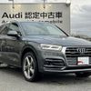 audi q5 2019 quick_quick_LDA-FYDETS_WAUZZZFY8K2103508 image 5