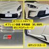 toyota 86 2023 -TOYOTA--86 3BA-ZN8--ZN8-031690---TOYOTA--86 3BA-ZN8--ZN8-031690- image 11