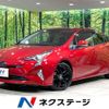 toyota prius 2016 CFJ1857393 image 1