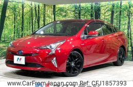 toyota prius 2016 CFJ1857393