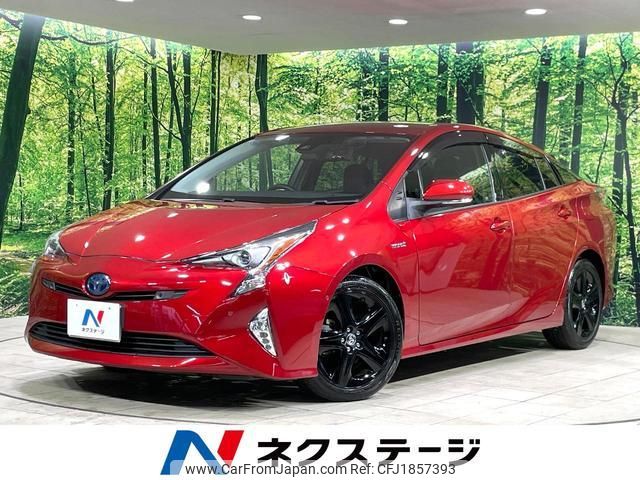 toyota prius 2016 CFJ1857393 image 1