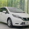 nissan note 2018 -NISSAN--Note DAA-HE12--HE12-175962---NISSAN--Note DAA-HE12--HE12-175962- image 17