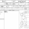 honda freed-plus 2020 CFJ1866475 image 6