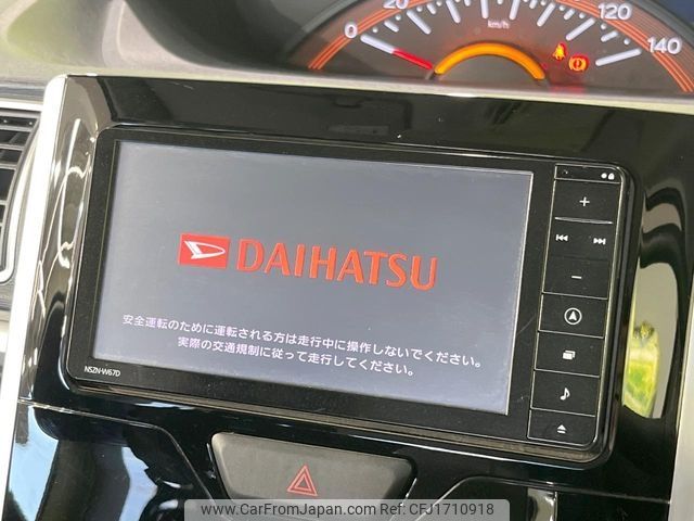 daihatsu tanto 2017 CFJ1710918 image 2