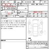 toyota prius 2023 quick_quick_6AA-MXWH60_MXWH60-4037535 image 12