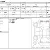 toyota sienta 2021 -TOYOTA--Sienta 5BA-NSP170G--NSP170G-7281907---TOYOTA--Sienta 5BA-NSP170G--NSP170G-7281907- image 3