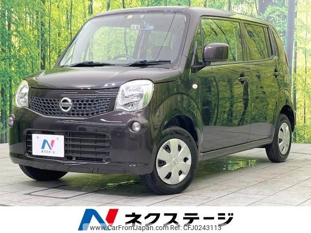 nissan moco 2011 -NISSAN--Moco DBA-MG33S--MG33S-125067---NISSAN--Moco DBA-MG33S--MG33S-125067- image 1