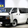toyota hiace-van 2015 -TOYOTA--Hiace Van CBF-TRH200V--TRH200-0227811---TOYOTA--Hiace Van CBF-TRH200V--TRH200-0227811- image 1